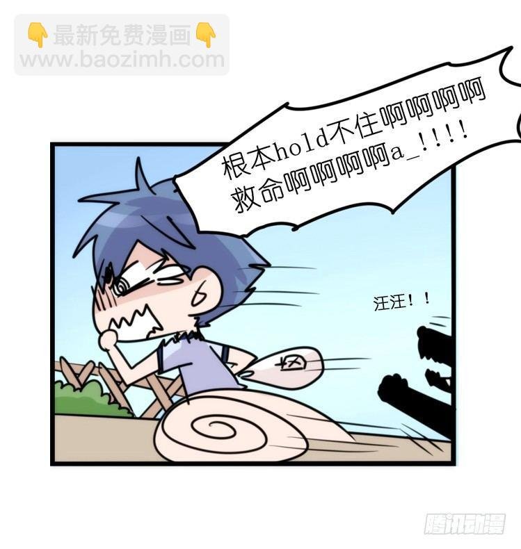 家有鹅霸：就是这样的霸霸！
