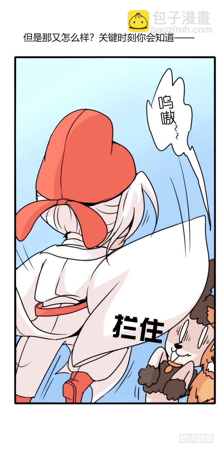 家有鹅霸：就是这样的霸霸！