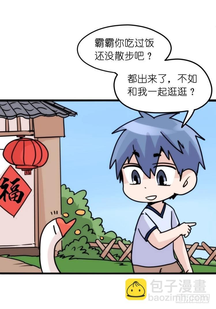 家有鹅霸：人假鹅威是种什么体验
