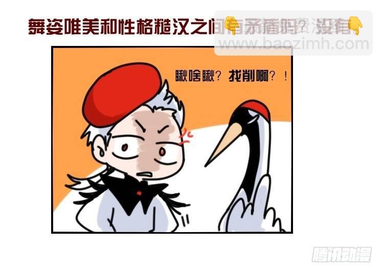 家有鹅霸：人假鹅威是种什么体验