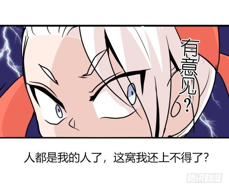 家有鹅霸：信霸霸，得……