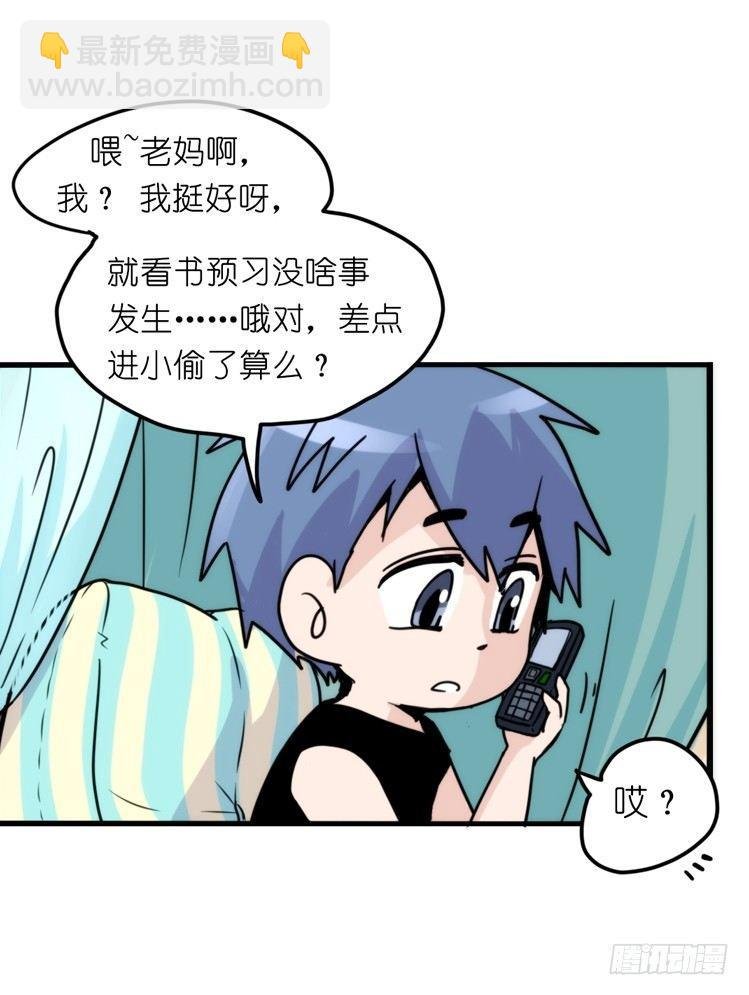 家有鹅霸：信霸霸，得……