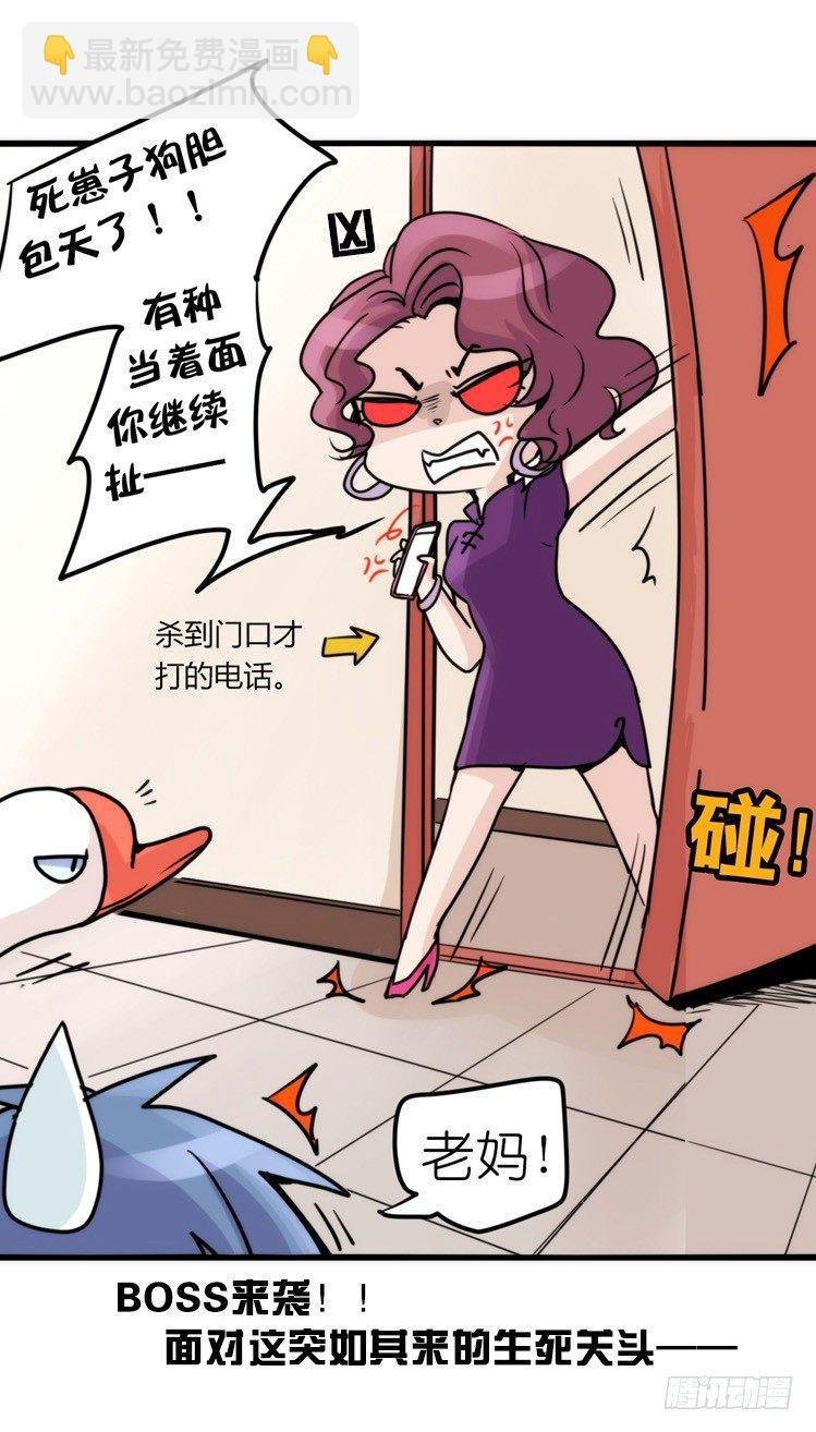 家有鹅霸：信霸霸，得……