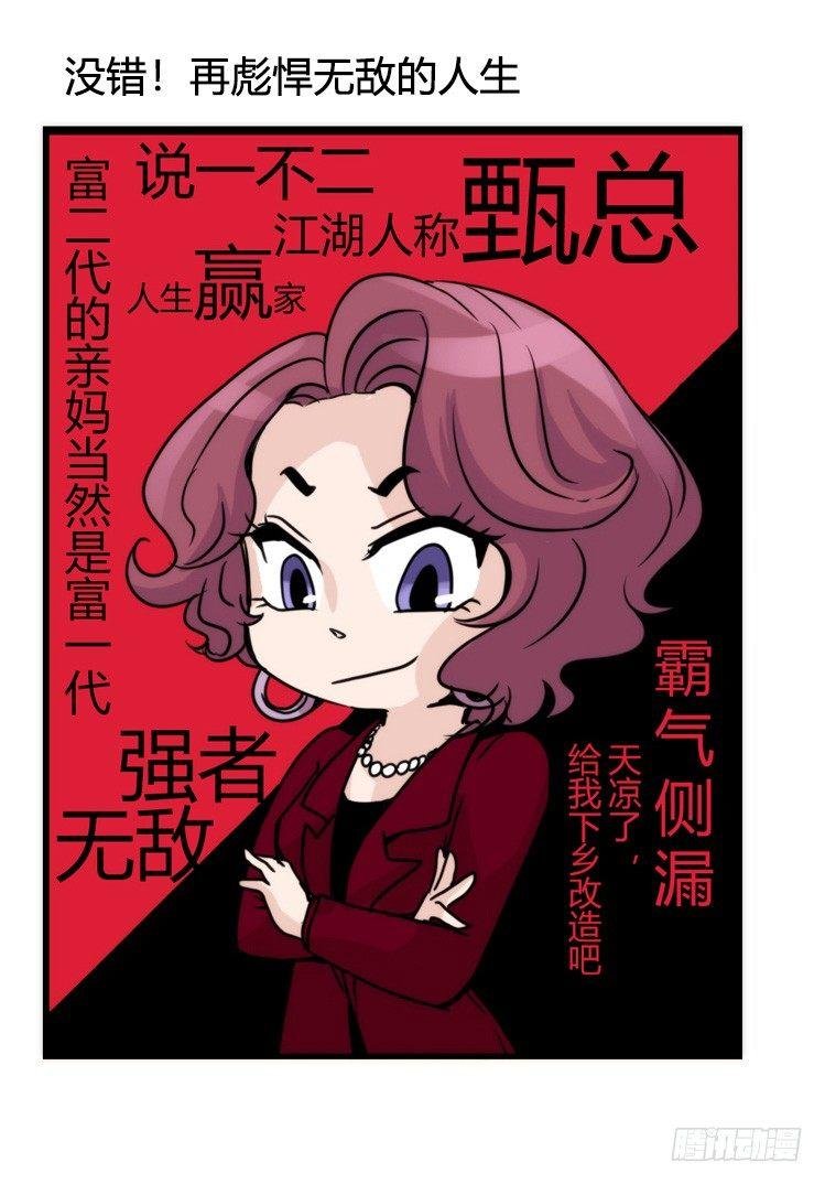 家有鹅霸：信霸霸，得……