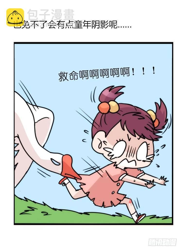 家有鹅霸：信霸霸，得……