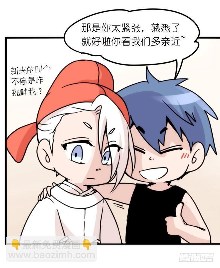 家有鹅霸：信霸霸，得……
