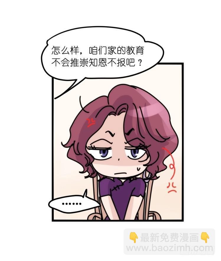 家有鹅霸：信霸霸，得……