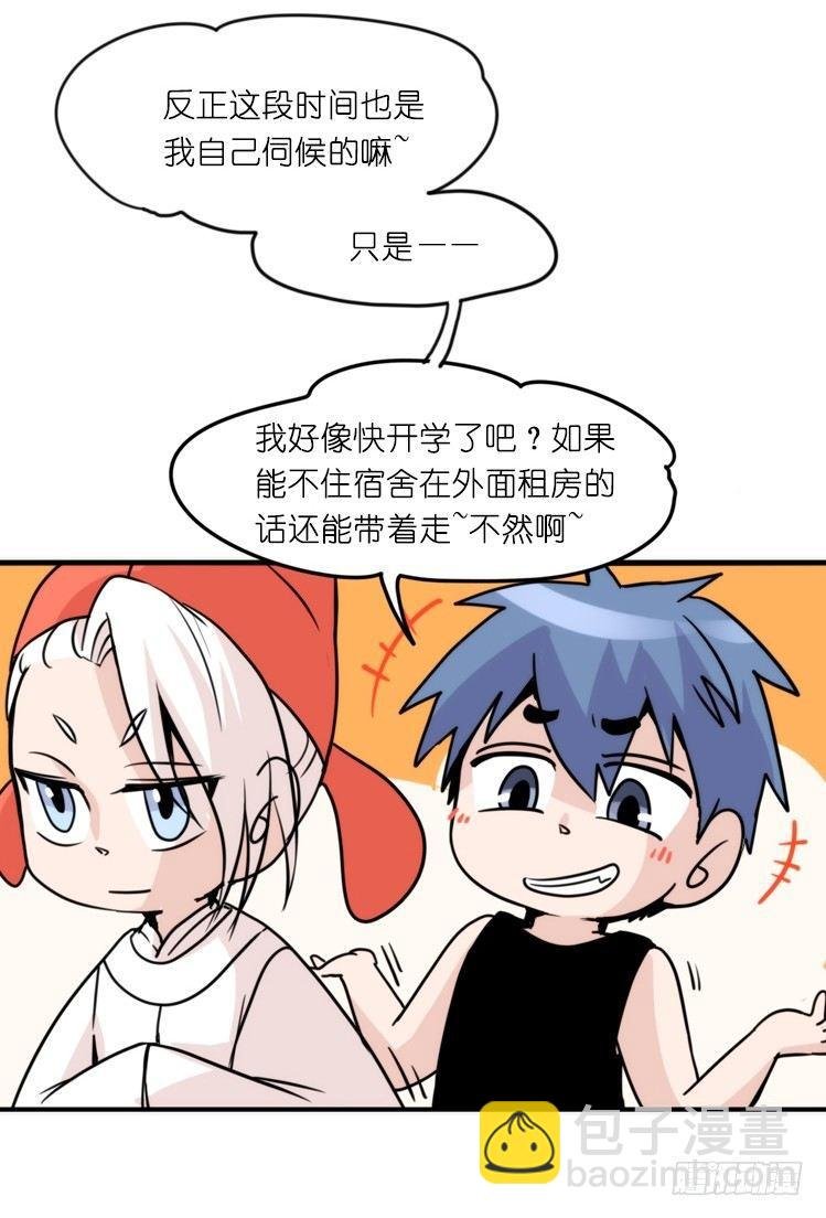 家有鹅霸：信霸霸，得……