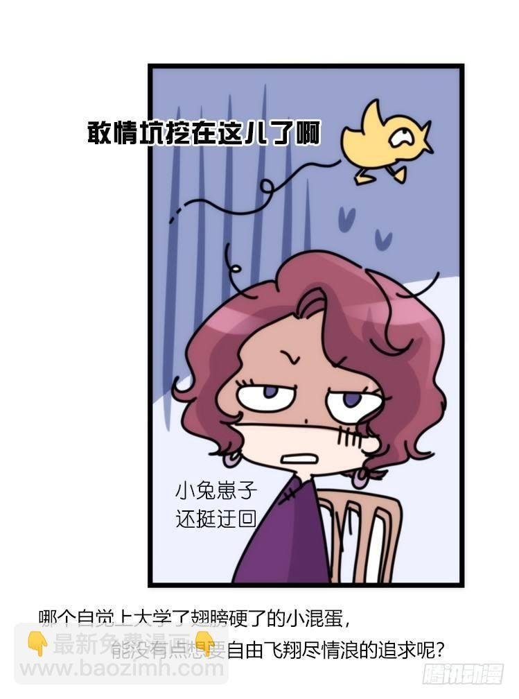 家有鹅霸：信霸霸，得……