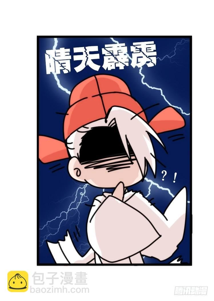 家有鹅霸：万事开头难