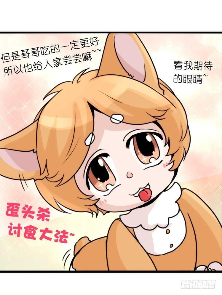 家有鹅霸：万事开头难