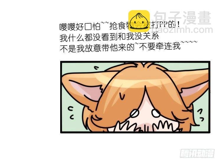 家有鹅霸：万事开头难
