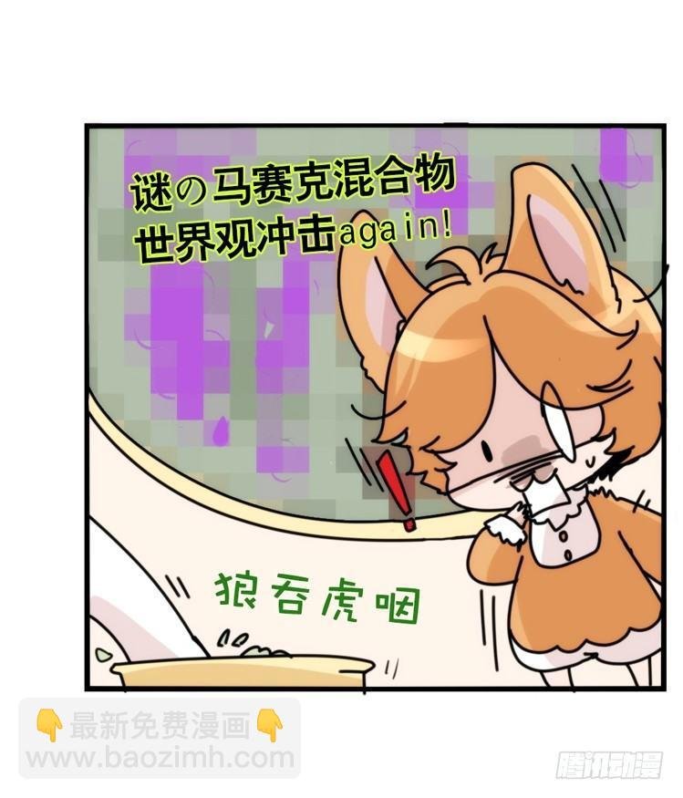 家有鹅霸：万事开头难