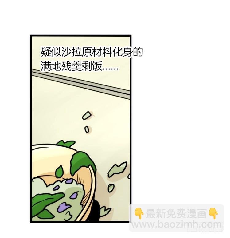 家有鹅霸：万事开头难