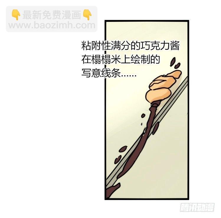 家有鹅霸：万事开头难