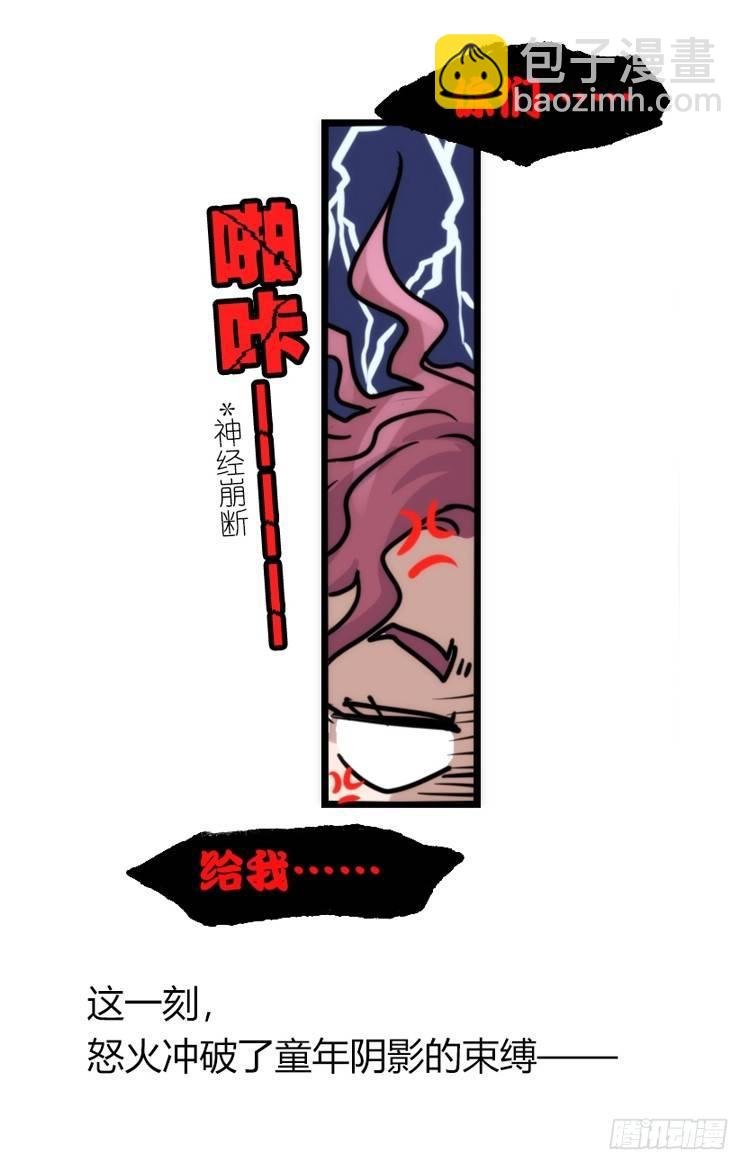 家有鹅霸：万事开头难