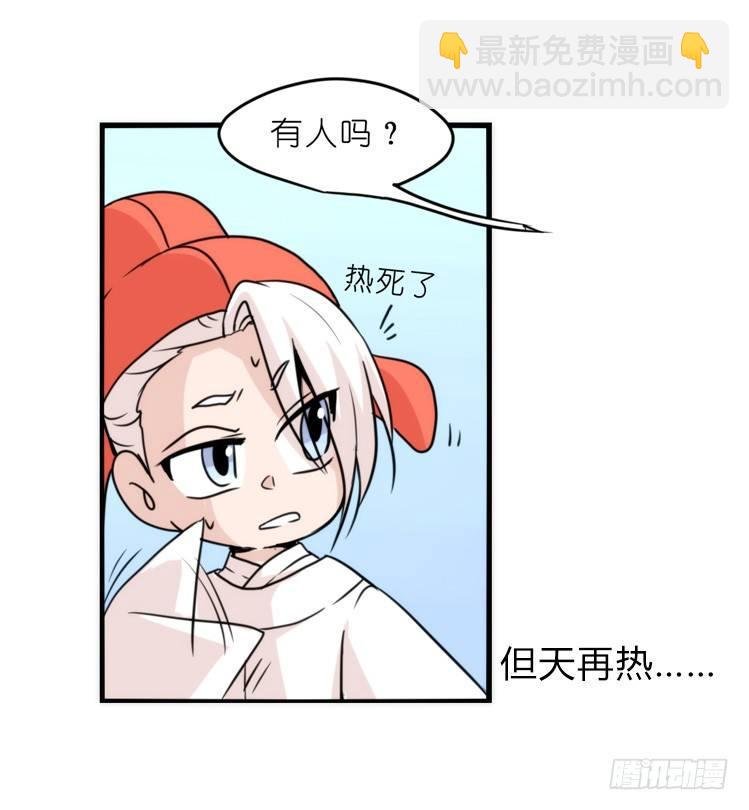 家有鹅霸：文明养鹅基本法