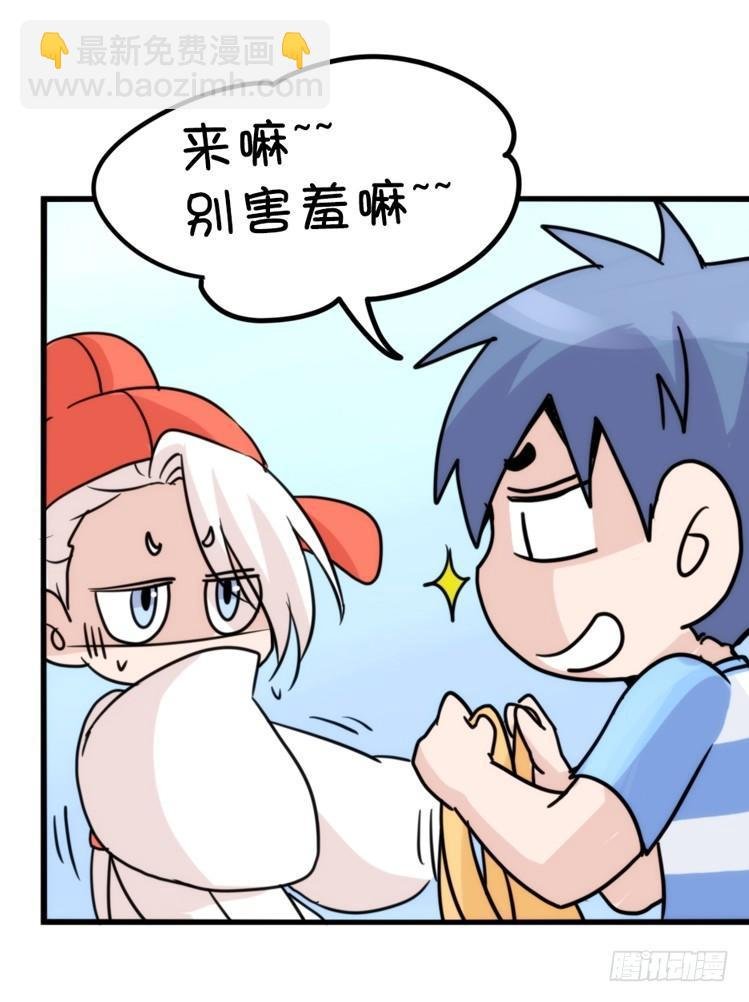 家有鹅霸：文明养鹅基本法