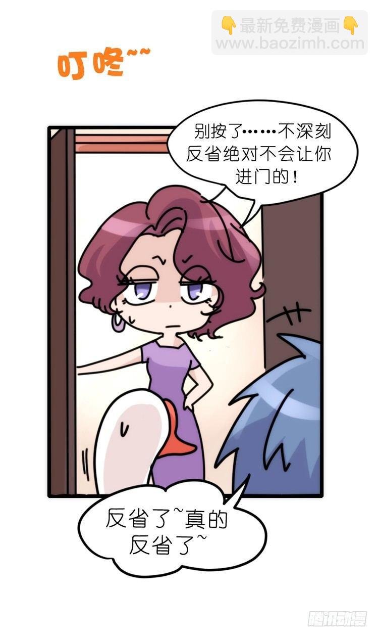 家有鹅霸：文明养鹅基本法