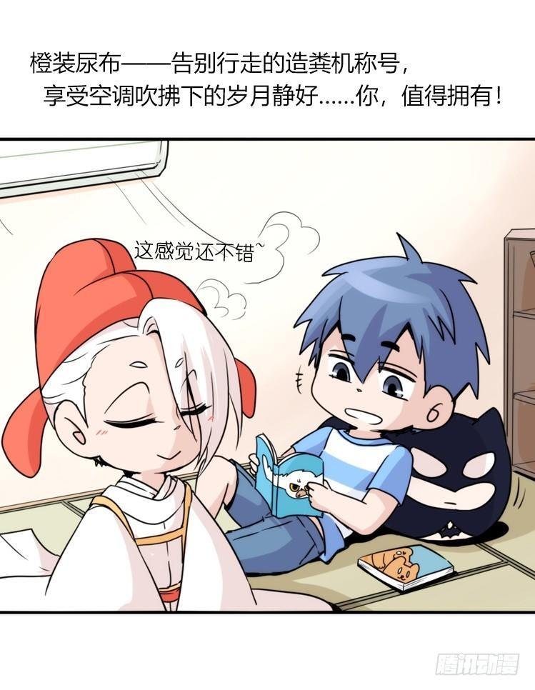 家有鹅霸：文明养鹅基本法