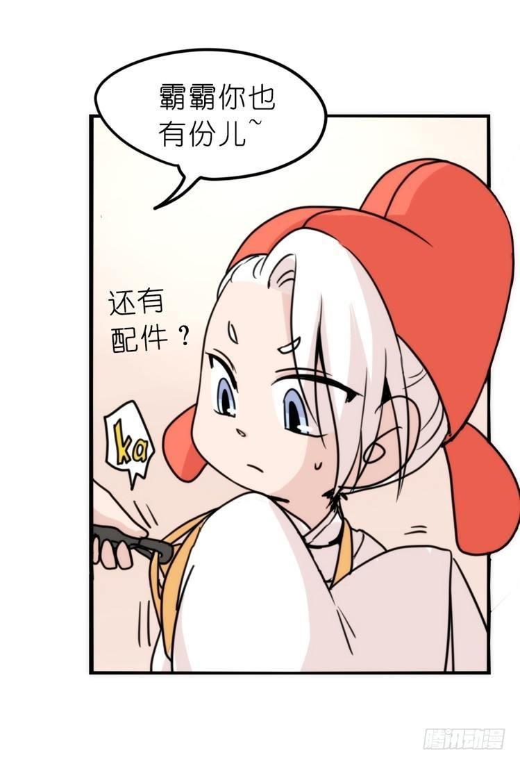 家有鹅霸：文明养鹅基本法