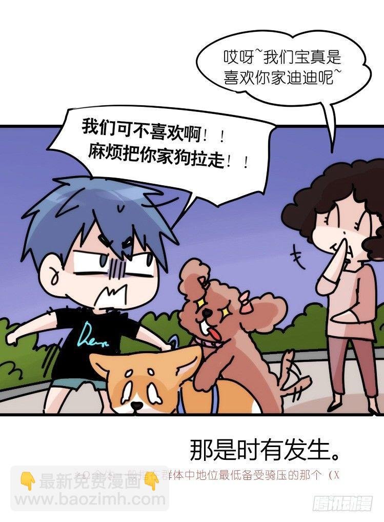 家有鹅霸：文明养鹅基本法