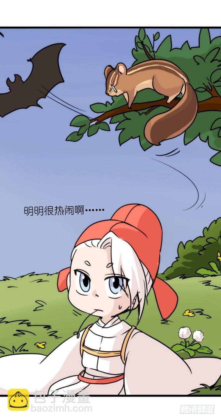 家有鹅霸：文明养鹅基本法