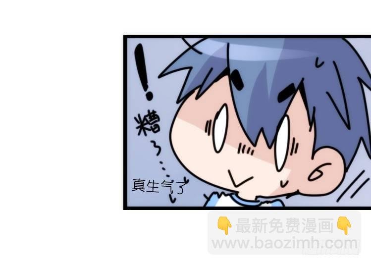 家有鹅霸：意想不到的弱点？