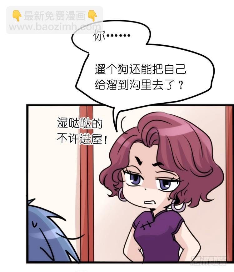 家有鹅霸：意想不到的弱点？