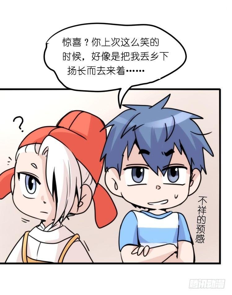 家有鹅霸：意想不到的弱点？