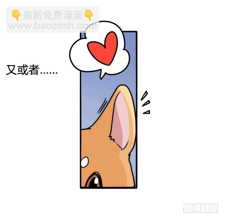 家有鹅霸：意想不到的弱点？