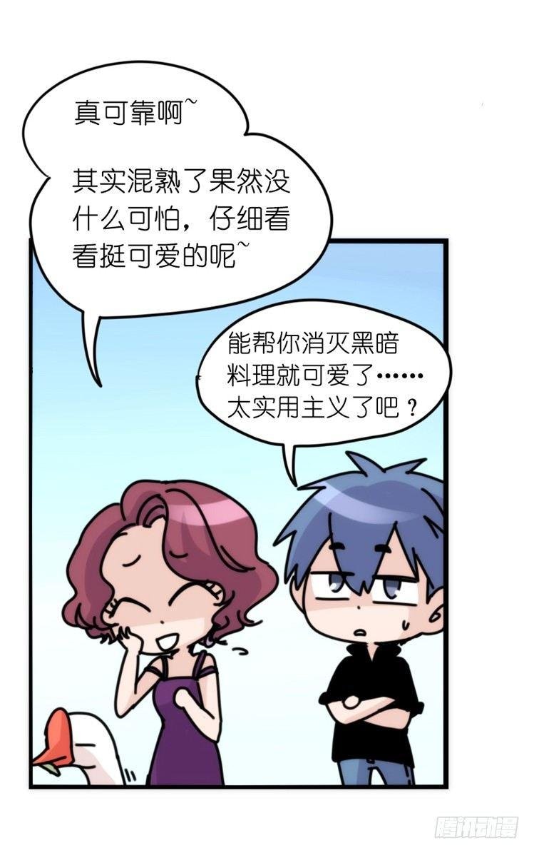 家有鹅霸：带着大鹅上学去~