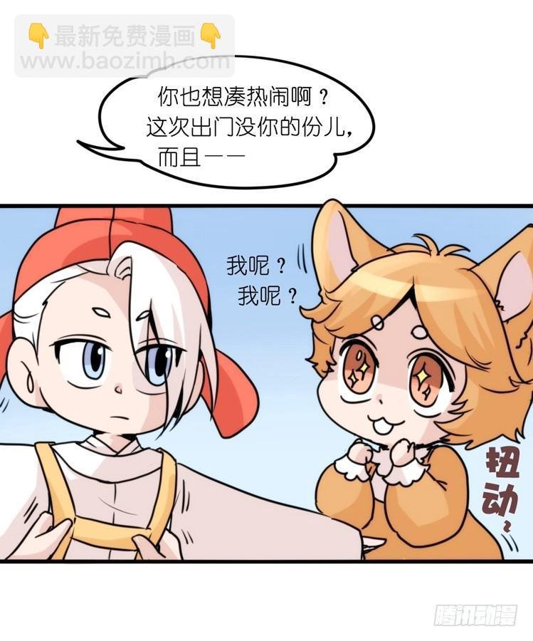 家有鹅霸：带着大鹅上学去~