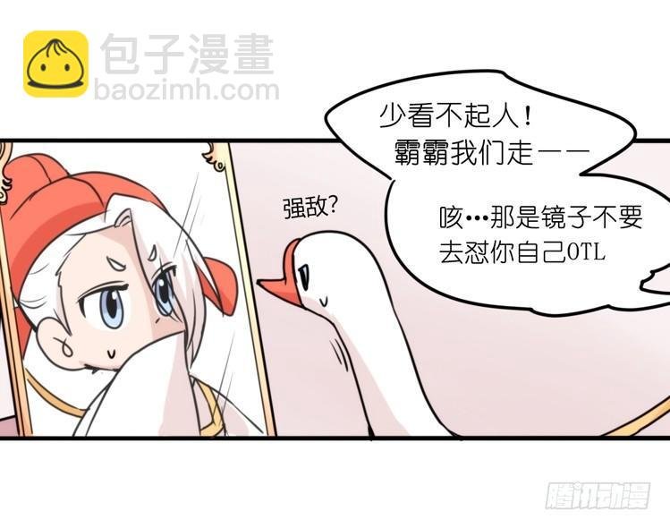 家有鹅霸：带着大鹅上学去~