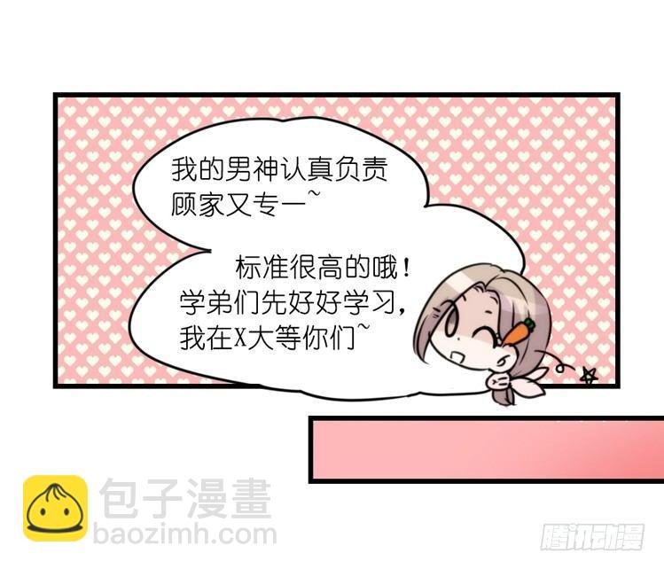 家有鹅霸：带着大鹅上学去~