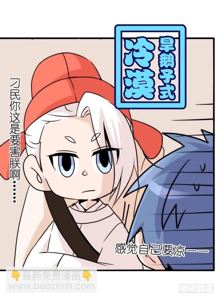 家有鹅霸：带着大鹅上学去~