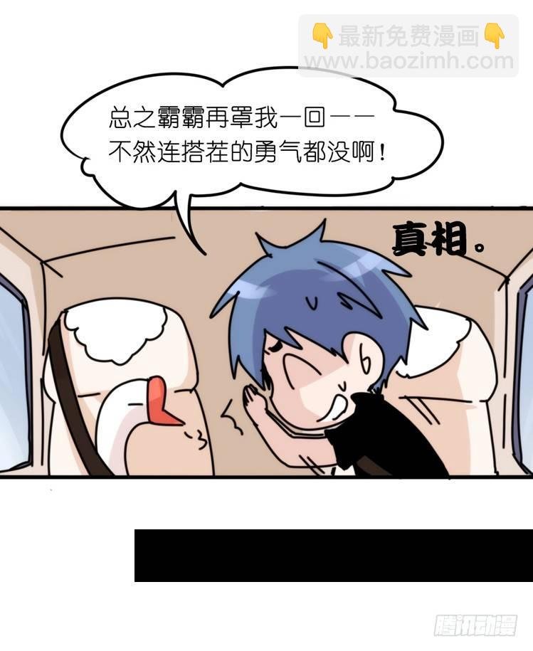 家有鹅霸：带着大鹅上学去~