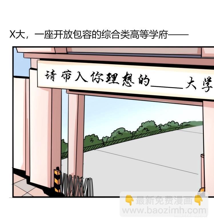 家有鹅霸：带着大鹅上学去~