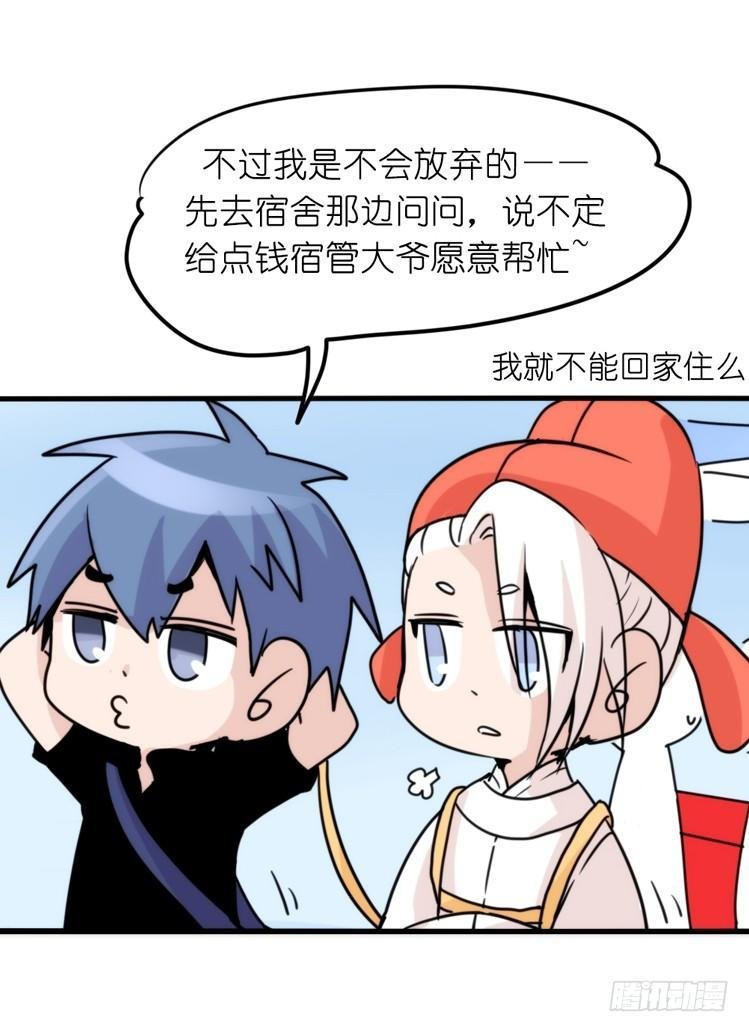 家有鹅霸：和说好的不一样啊！？