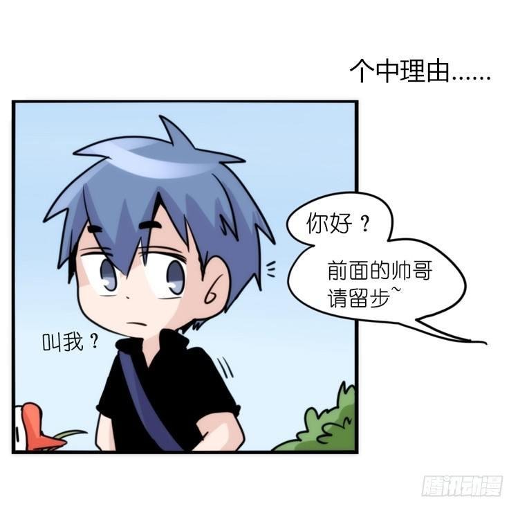 家有鹅霸：和说好的不一样啊！？
