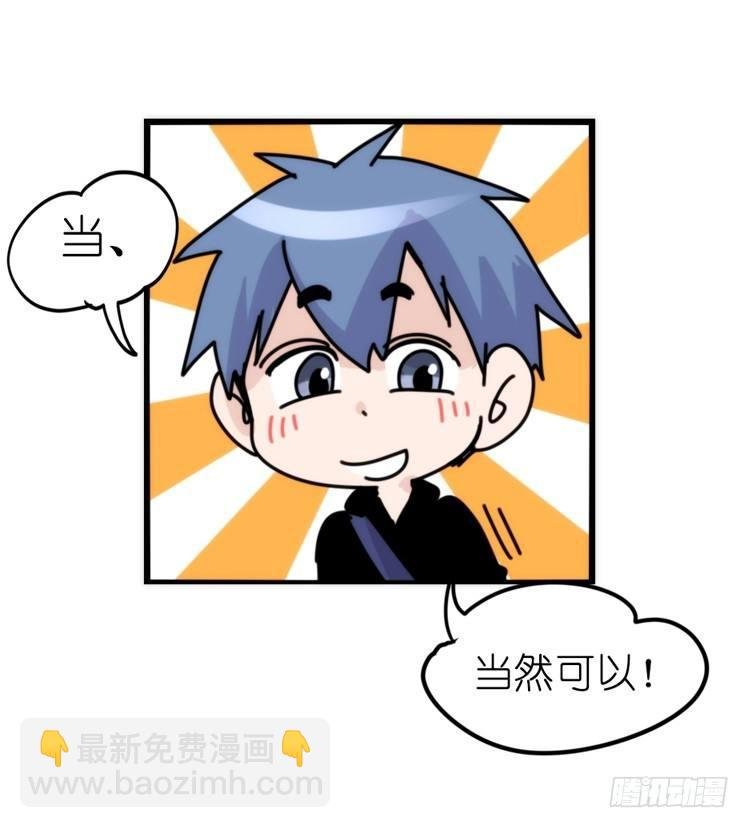 家有鹅霸：和说好的不一样啊！？