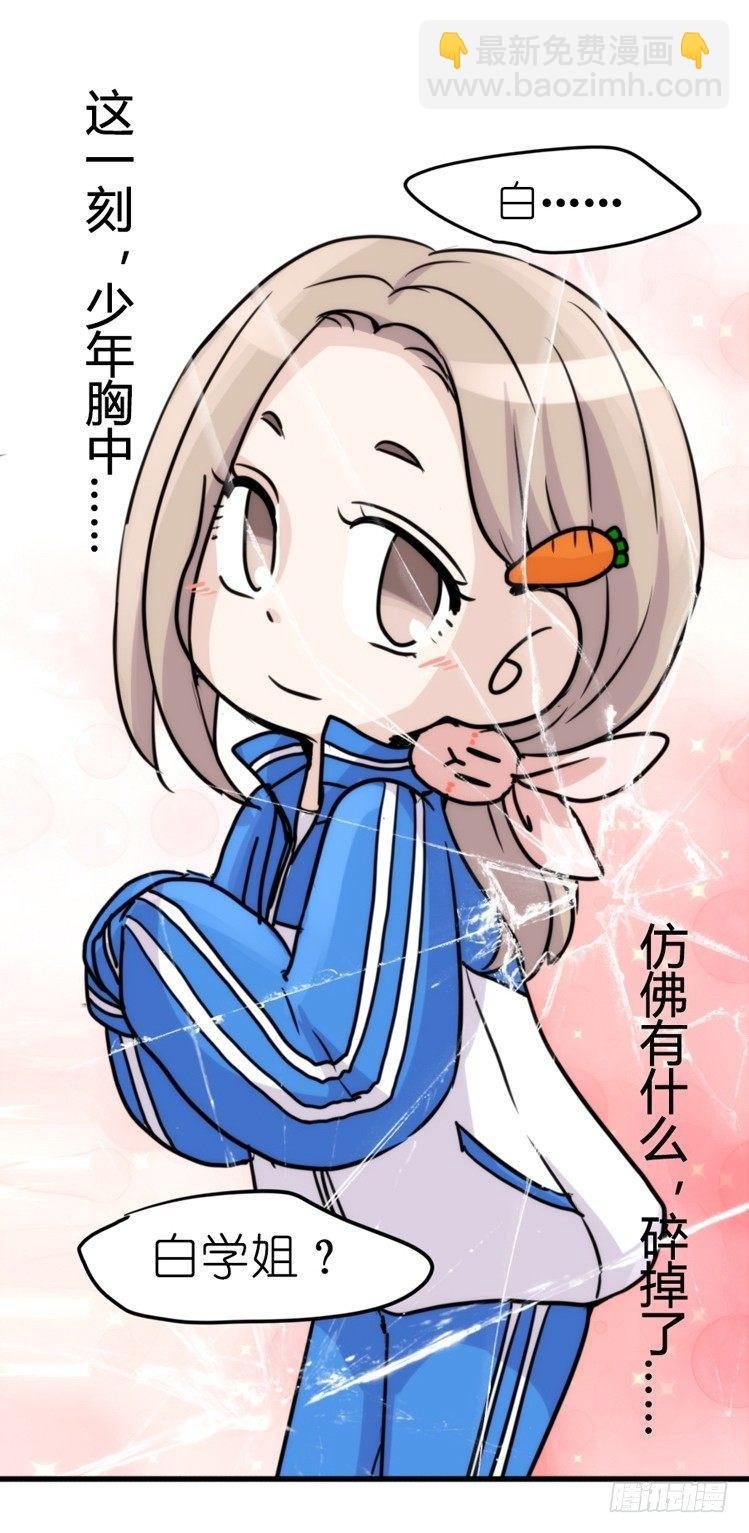 家有鹅霸：和说好的不一样啊！？