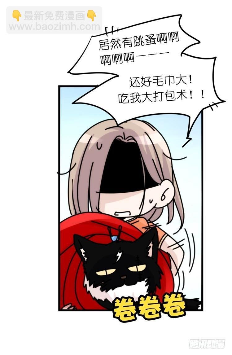 家有鹅霸：跳坑吧！