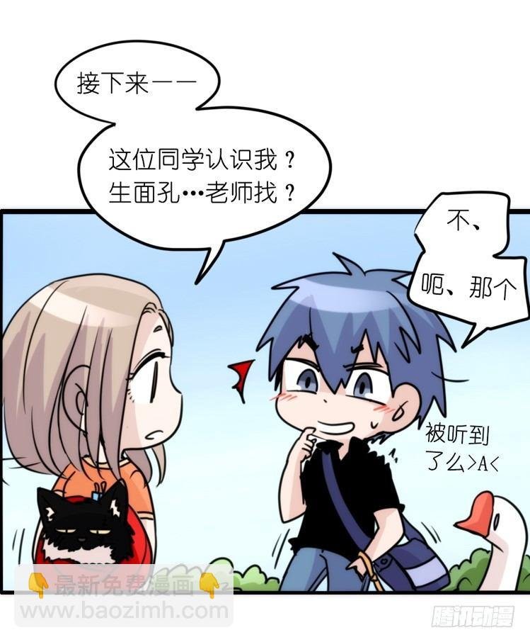 家有鹅霸：跳坑吧！