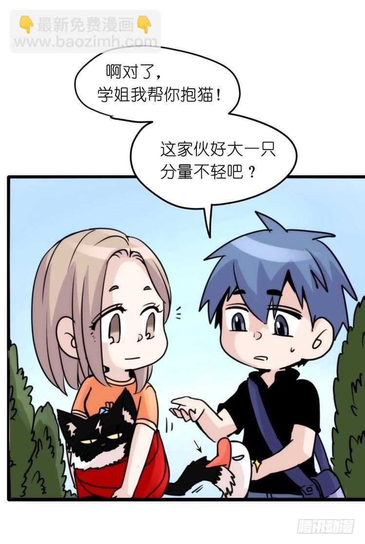 家有鹅霸：跳坑吧！