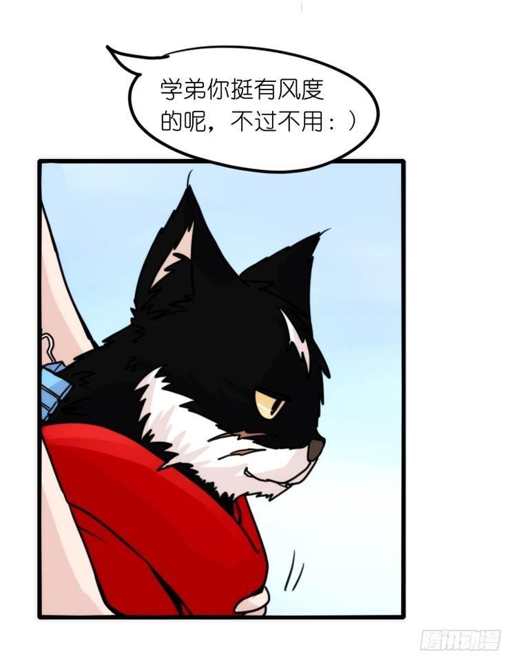 家有鹅霸：跳坑吧！
