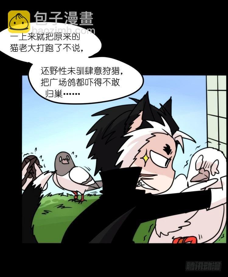 家有鹅霸：跳坑吧！