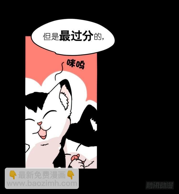 家有鹅霸：跳坑吧！