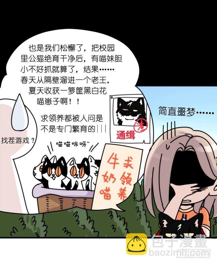 家有鹅霸：跳坑吧！