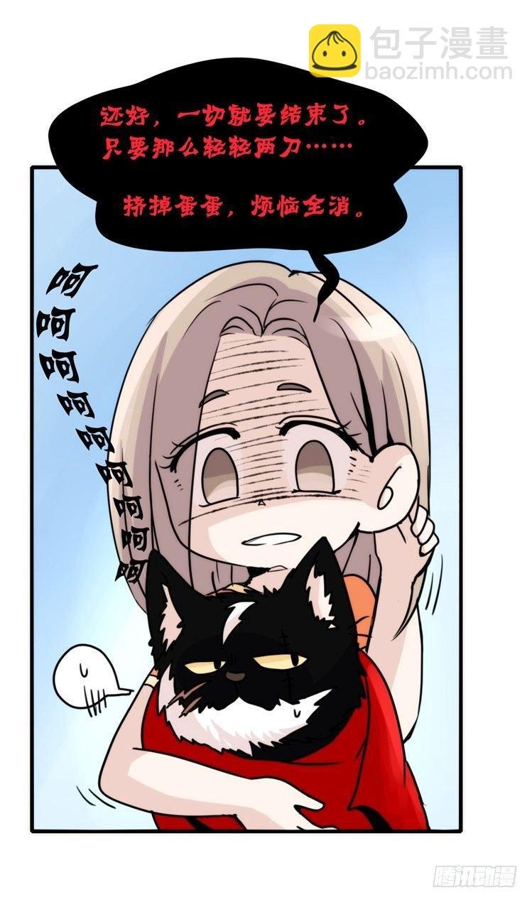 家有鹅霸：跳坑吧！